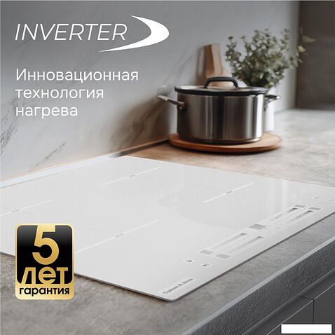 Варочная панель Zigmund & Shtain CI 23.6 W