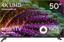 Телевизор Hyundai H-LED50BU7012