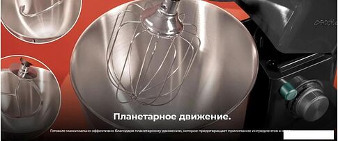 Планетарный миксер Cecotec Merengue 5L 1200 Black 4380