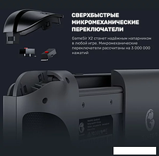Геймпад для смартфона GameSir X2 Bluetooth