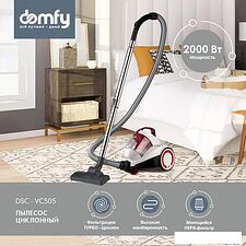 Пылесос Domfy DSC-VC505 Пылесос Domfy DSC-VC505