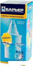 Картридж БАРЬЕР Классик