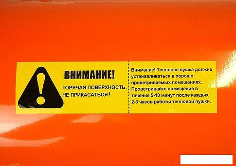 Дизельная тепловая пушка Sturm DKH50