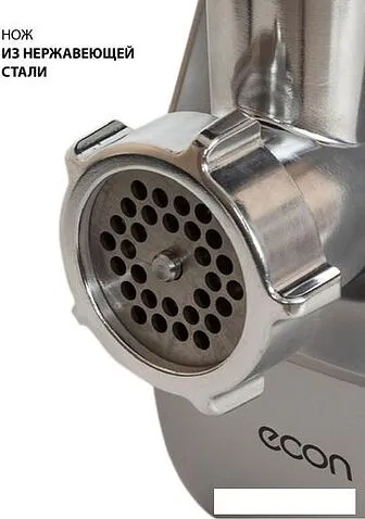 Мясорубка Econ ECO-1054MG