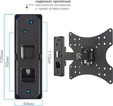 Кронштейн для телевизора Arm Media Mars-3 (черный)