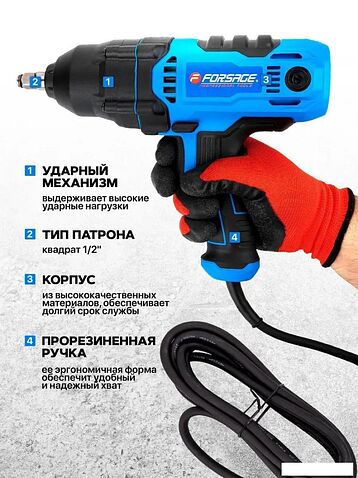 Гайковерт FORSAGE F-P1B-GW5-500