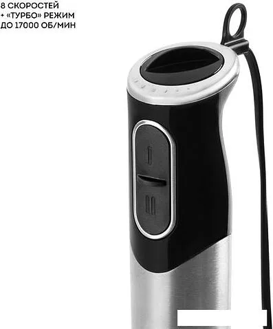 Погружной блендер Galaxy Line GL2138