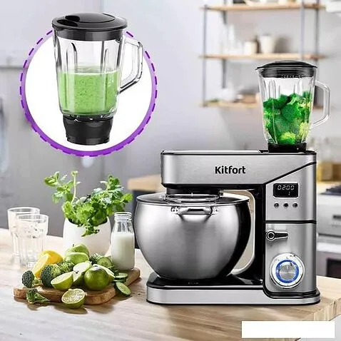 Кухонная машина Kitfort KT-3413