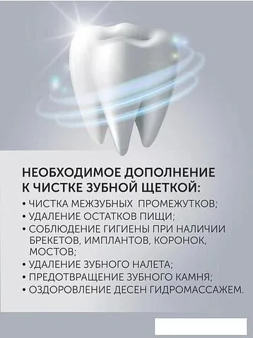 Ирригатор  Polaris PWF 0201 (розовый)