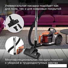 Пылесос Hyundai HYV-C5450 Пылесос Hyundai HYV-C5450