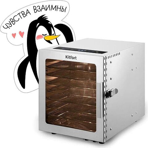 Сушилка для овощей и фруктов Kitfort KT-1998