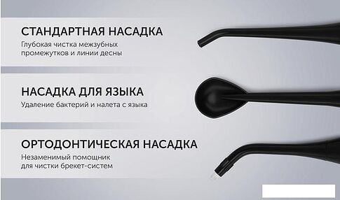 Ирригатор  Polaris PWF 0201 (черный)