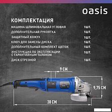 Угловая шлифмашина Oasis AG-90/125E Pro
