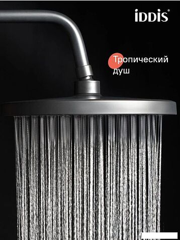Душевая система  IDDIS Odda ODDBL03i68 (черный)