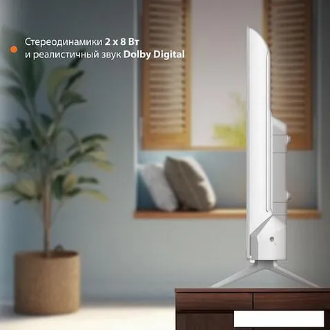 Телевизор SunWind SUN-LED32XS311