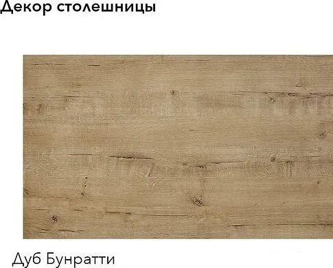 Готовая кухня Агута Альфа 2.0 (глиняный серый/холодный серый/дуб бунратти)