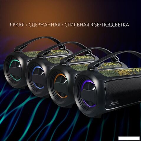 Беспроводная колонка SmartBuy Relax (черный/зеленый)