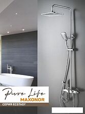 Душевая система  Maxonor Pure Life PL2485