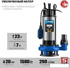 Дренажный насос Зубр НПГ-Т5-1500