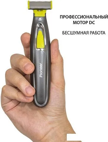 Триммер для бороды и усов Pioneer HC020R