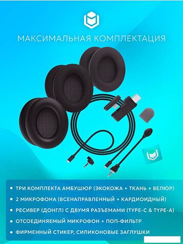 Наушники IO by Red Square Graphite 2 Pro Max Wireless (черный)