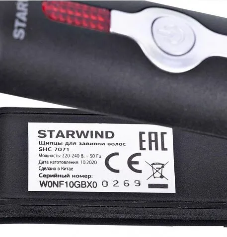 Плойка-волна StarWind SHC 7071