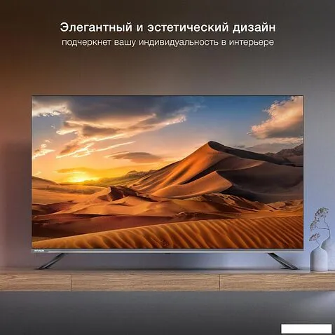 Телевизор Hyundai H-LED50BU7100