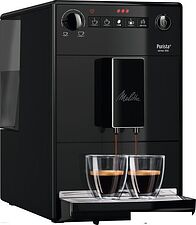 Эспрессо кофемашина Melitta F23/0-002