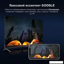 Телевизор Hyundai H-LED55BU7009