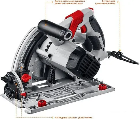 Дисковая (циркулярная) пила Зубр ПП-55