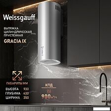 Кухонная вытяжка Weissgauff Gracia IX Кухонная вытяжка Weissgauff Gracia IX