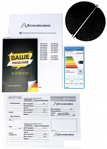 Кухонная вытяжка Schaub Lorenz SLD EE5220