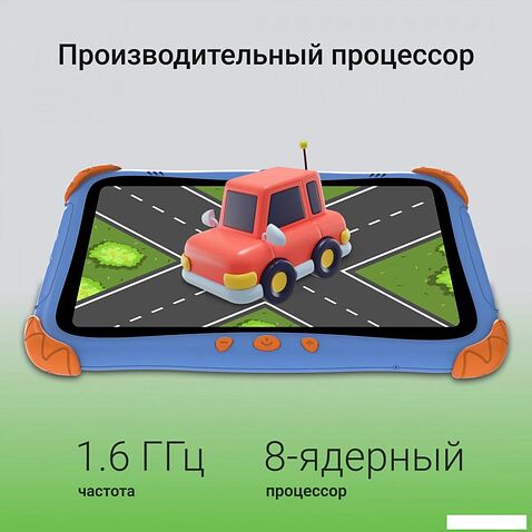 Детский планшет Digma Kids A8 2GB/32GB (синий)