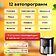 Аэрогриль (аэрофритюрница) Evolution AIRO 6100