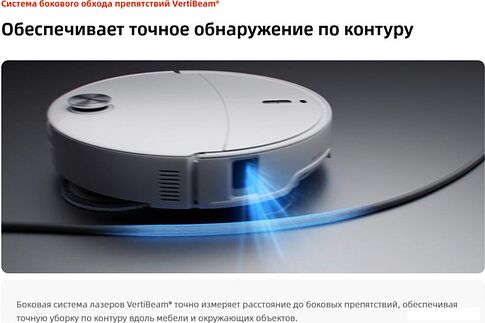 Робот-пылесос Roborock Qrevo Edge 2 Pro QE2P02-02 (белый)