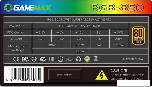 Блок питания GameMax RGB-850