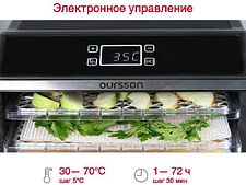 Сушилка для овощей и фруктов Oursson DR60102D/BL