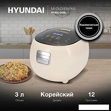 Мультиварка Hyundai HYMC-2408