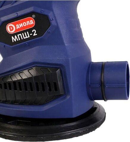 Виброшлифмашина ДИОЛД МПШ-2 10045060