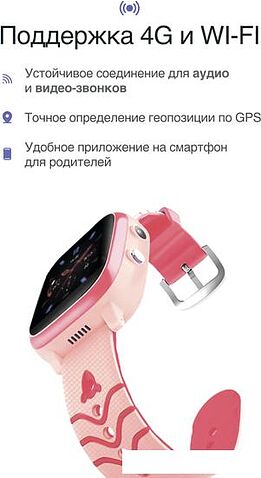 Детские умные часы Prolike PLSW03PN (розовый)