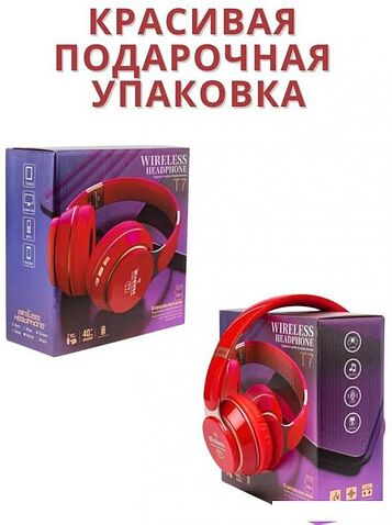 Наушники Luminous T7 (красный)