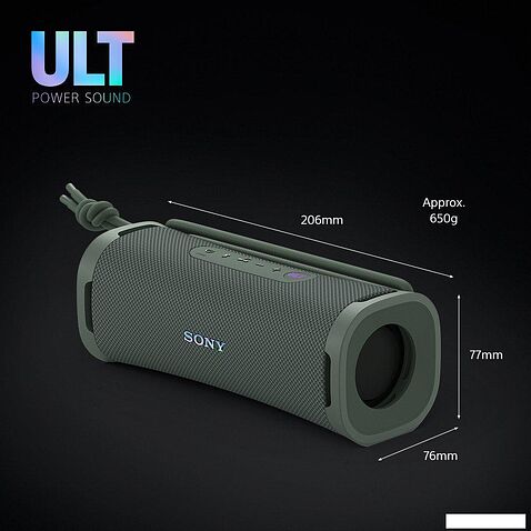 Беспроводная колонка Sony ULT Field 1 (зеленый)
