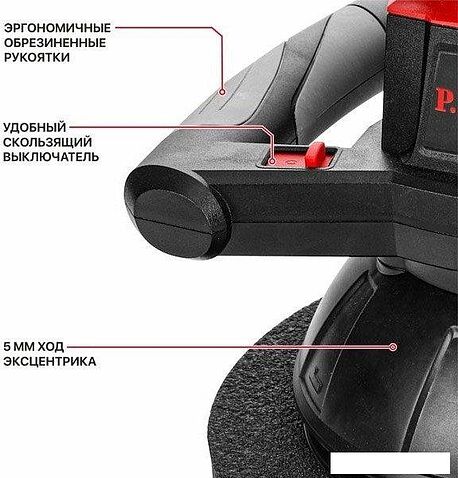 Полировальная машина P.I.T. PPO20H-250A Solo (без АКБ)