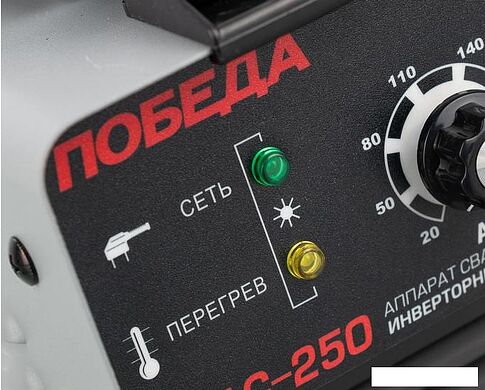 Сварочный инвертор Победа АС-250