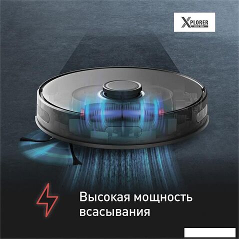 Робот-пылесос Tefal X-plorer Serie 75 S+ RG8595WH