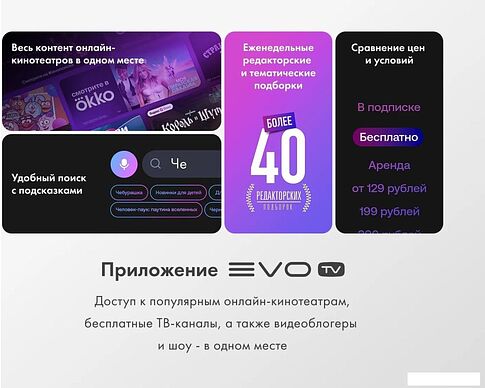 Телевизор Haier 43H5GUX