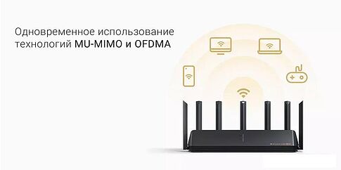 Wi-Fi роутер Xiaomi Mi Wi-Fi Router AIoT AX6000 (китайская версия)