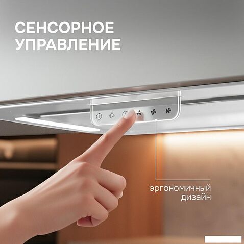 Кухонная вытяжка Zigmund & Shtain K 170.5 W