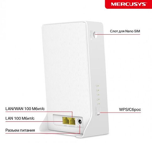 4G Wi-Fi роутер Mercusys MB112-4G