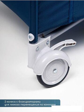 Манеж-кровать Amarobaby Multiform Space AMARO-26MSP-Si (синий)